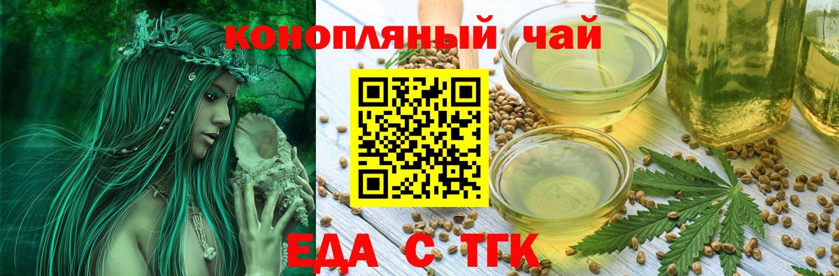 Конопля  Кокаин  Гашиш  Меф кристаллы  A PVP СК   Вход с VPN  Экстази  Ейск  ГАШИШ 