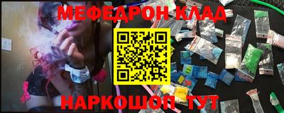 мескалин Кунгур