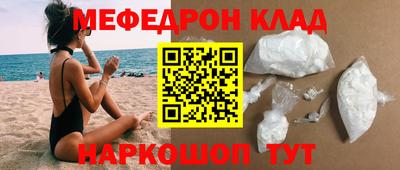 молекула духа Кумертау