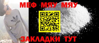 мескалин Кунгур