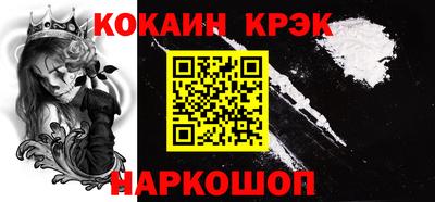 мескалин Кунгур