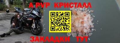 молекула духа Кумертау