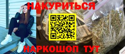 мескалин Кунгур
