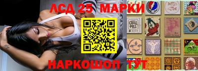 молекула духа Кумертау