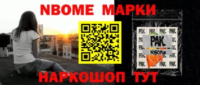 мескалин Кунгур