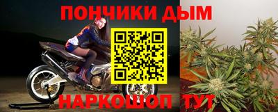 молекула духа Кумертау
