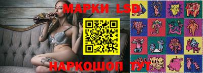 мескалин Кунгур