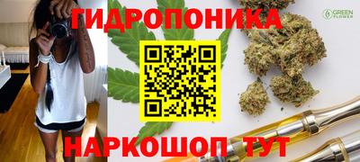 мескалин Кунгур