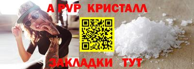 мескалин Кунгур