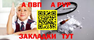 молекула духа Кумертау
