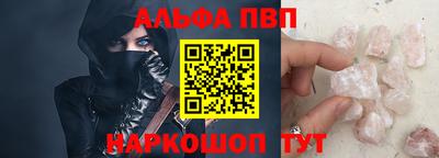 мескалин Кунгур