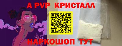 молекула духа Кумертау