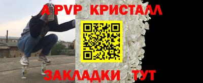 молекула духа Кумертау