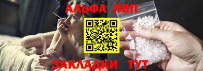 молекула духа Кумертау