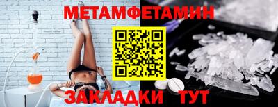 молекула духа Кумертау
