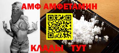 мескалин Кунгур