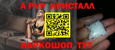 мескалин Кунгур