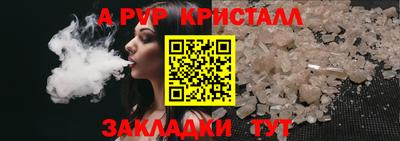 молекула духа Кумертау