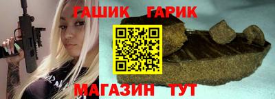 молекула духа Кумертау