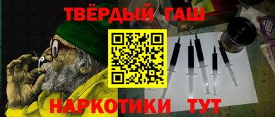 молекула духа Кумертау