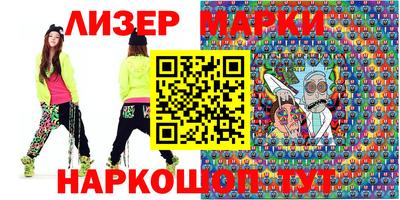 молекула духа Кумертау