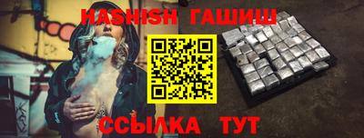 молекула духа Кумертау