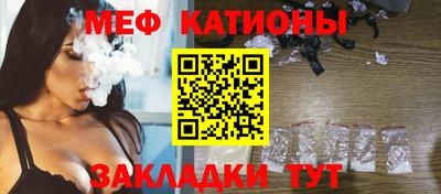 молекула духа Кумертау