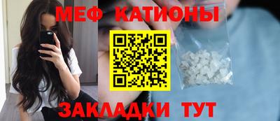 мескалин Кунгур