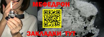 мескалин Кунгур