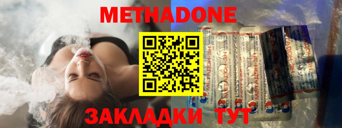 Псилоцибиновые грибы Ейск