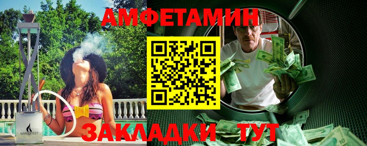 Первитин мет Ейск