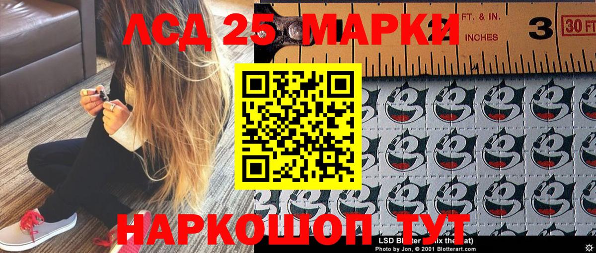 Марки N-bome 1500мкг  Вход с VPN  Марки N-bome 1500мкг  Ейск 
