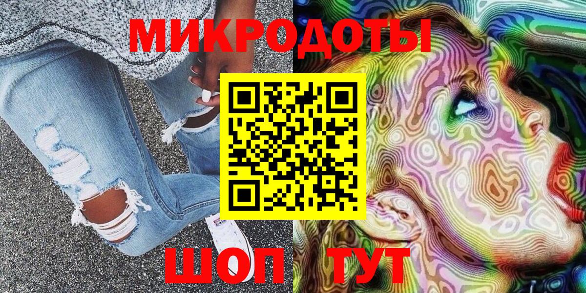 Галлюциногенные грибы прущие грибы  Псилоцибиновые грибы GOLDEN TEACHER  Вход с VPN  что такое наркотик  Ейск 