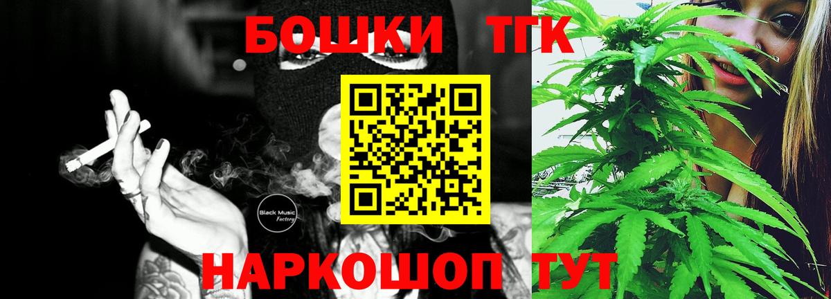 Ейск  Конопля Ganja  Бошки марихуана White Widow  Шишки марихуана план  Вход с VPN 